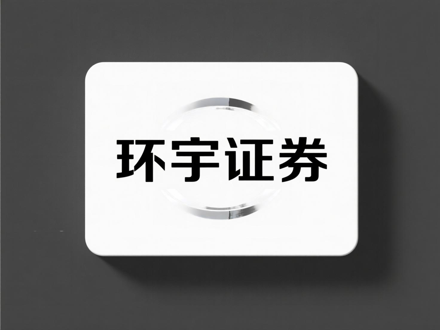 正规炒股平台app 散户如何用好那边有期货股票配资网站？完整经由详解_4